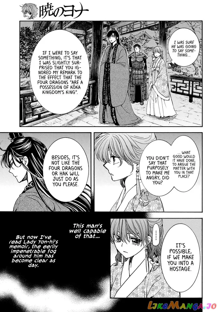 Yona of the Dawn Chapter 199 image 20_optimized